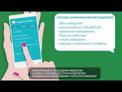 Жилищно-коммунальное хозяйство Москвы онлайн