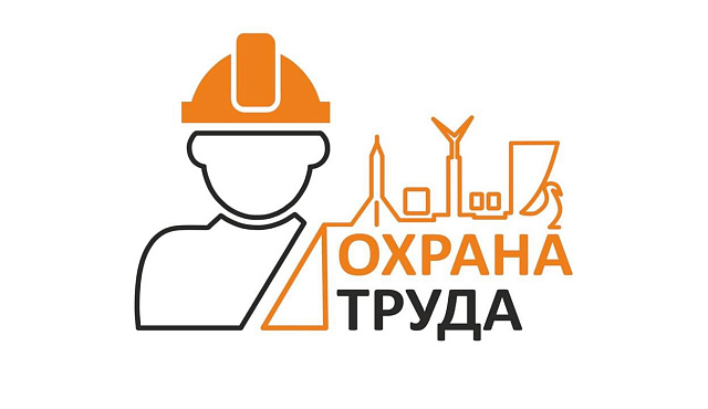 Опрос работников организаций различных отраслей экономики