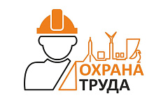 Опрос работников организаций различных отраслей экономики