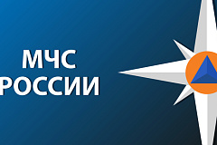 МЧС России о безопасности в жару