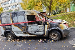 «Форд», государственный регистрационный знак К161СУ 21