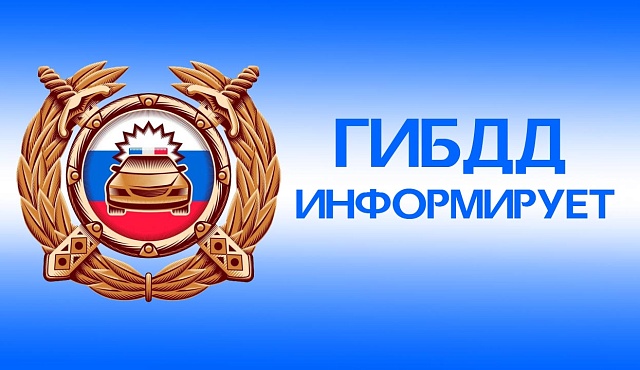 Безопасность детей в автомобиле — ответственность каждого водителя!