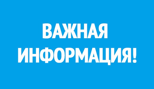 Защита прав субъектов малого и среднего предпринимательства