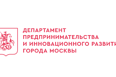 Онлайн сервис «Предпринимай!» об актуальных мерах поддержки бизнеса в Москве  