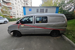 «Хенде», государственный регистрационный знак У059СС 750
