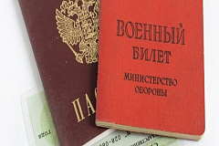 О призыве в октябре-декабре 2025 года граждан Российской Федерации на военную службу и об увольнении с военной службы граждан, проходящих военную службу по призыву