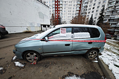 «Мицубиси», государственный регистрационный знак Х609АК799