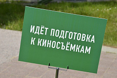 Специалисты СЦ «Планета Семьи» филиала «Орехово» организовали для подростков просмотр анимационного фильма